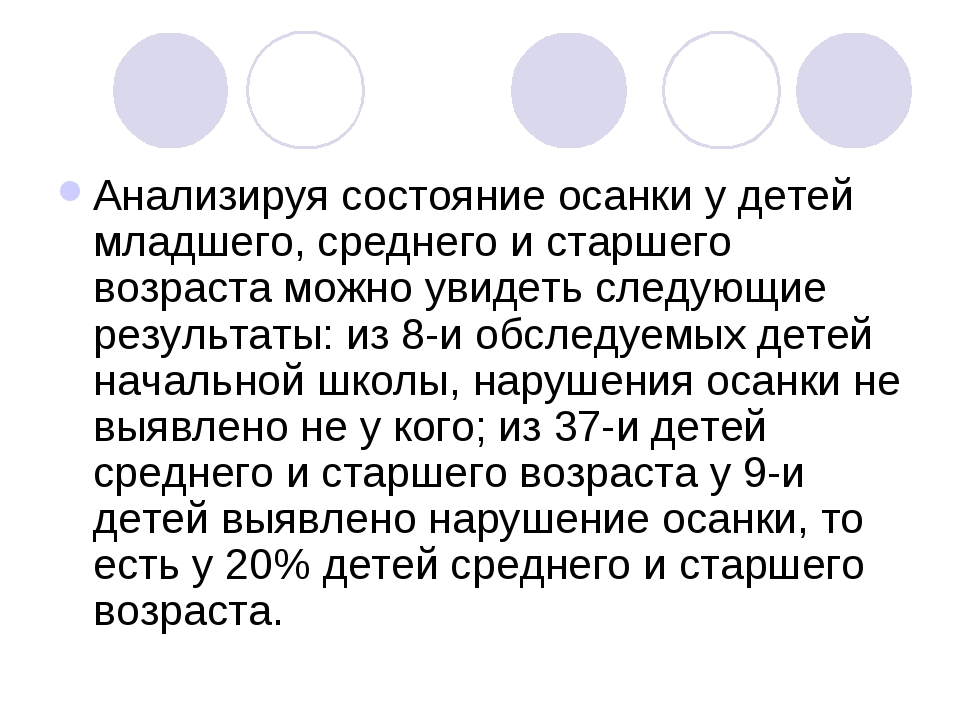 Книга старший средний младший. Младший средний и старший ребенок презентация. Младший средний старший Возраст. Старший средний младший. Старший младший средний ребенок.