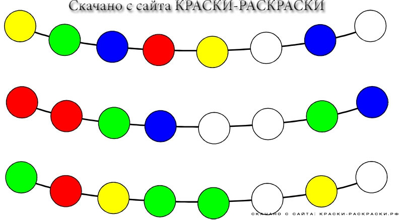 Последовательность бусин. Логические бусы для дошкольников. Задание Собери бусы. Задание бусы для дошкольников. Логические Цепочки.