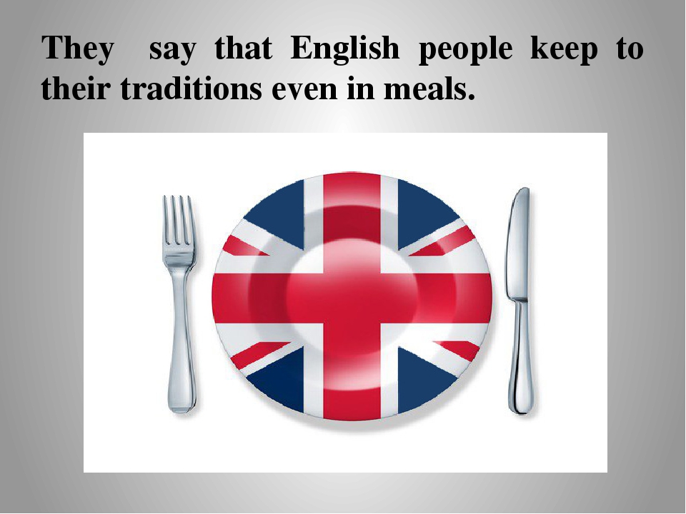 Как по английски будет ехать. Английская еда презентация. Презентация по английскому еда. Еда в Англии презентация. Еда в Англии на английском языке.