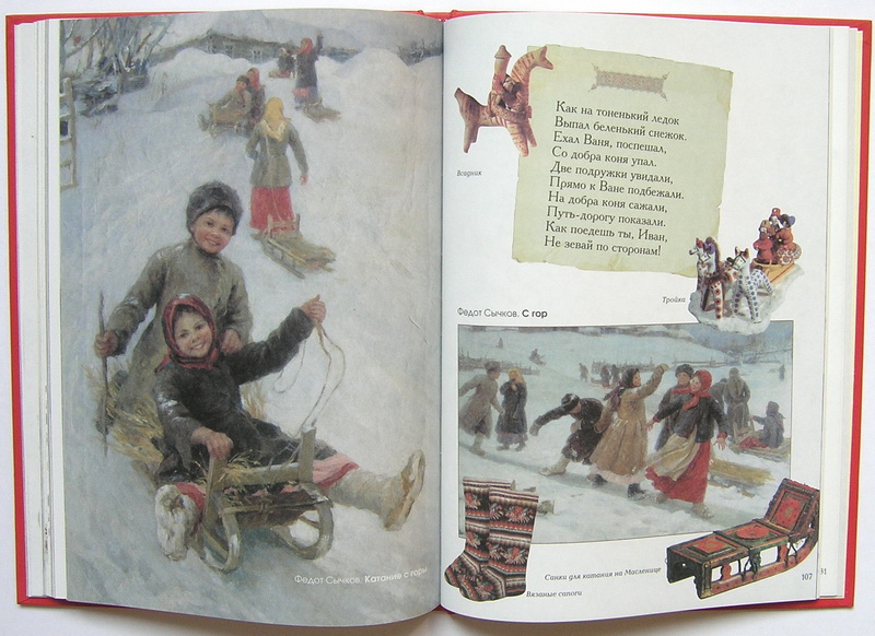 OZON.ru - Моя первая книжка. Занятия с ребенком от рождения до года 