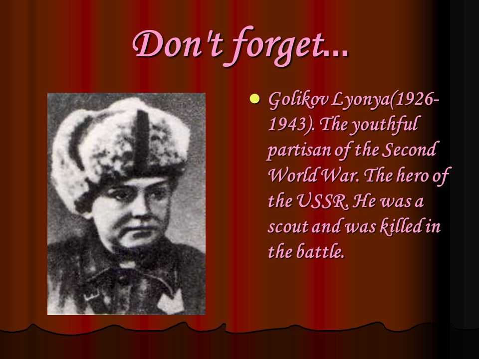 Don t forget … Golikov Lyonya( ). The youthful partisan of the Second World War.