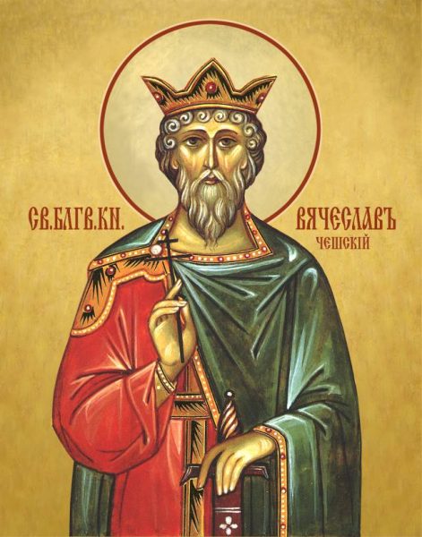 Икона святого Вячеслава Чешского