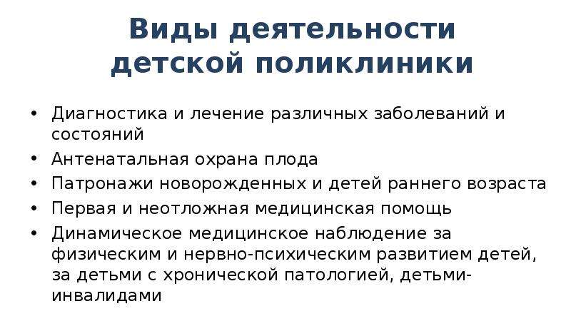 Патронажи к людям разного возраста алгоритм. Патронаж новорожденного алгоритм. Алгоритм патронажа новорожденного алгоритм. Патронаж детей раннего возраста алгоритм.