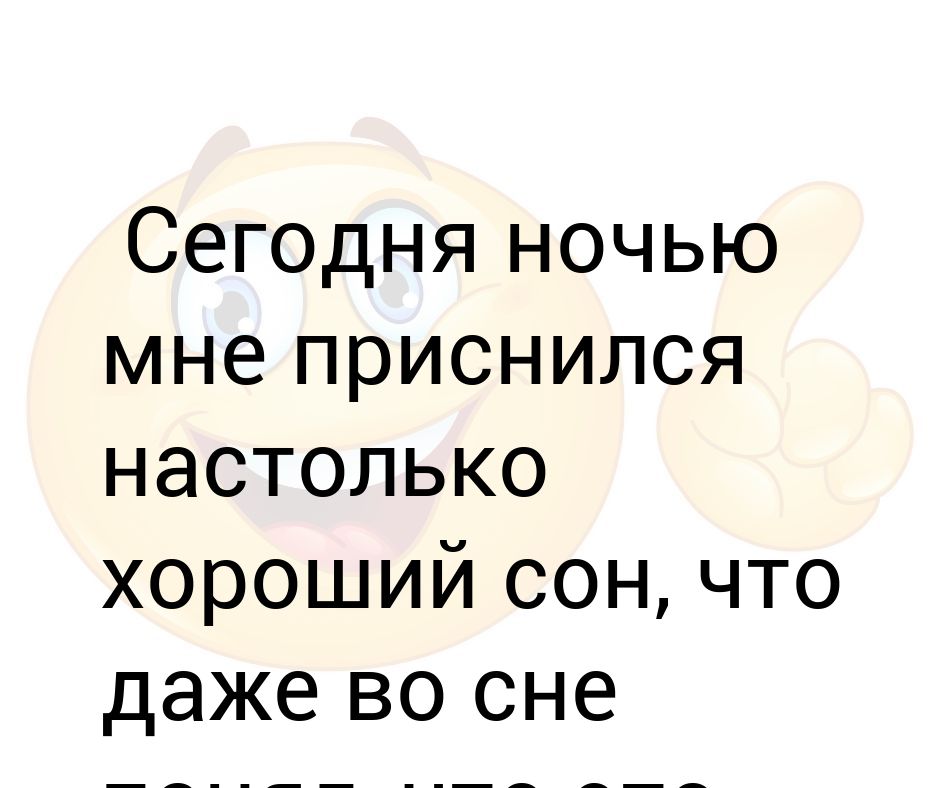 К чему снится выбирать торт во сне для женщины